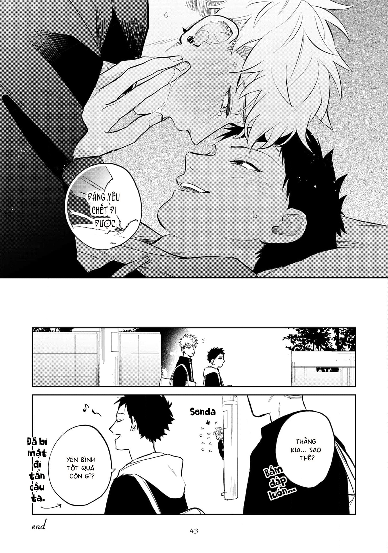 Collar me Dom/Sub Universe Anthology by Sekihaya Neg 第11页