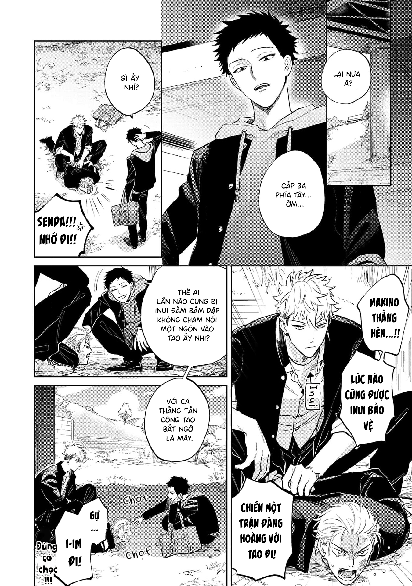 Collar me Dom/Sub Universe Anthology 第4页