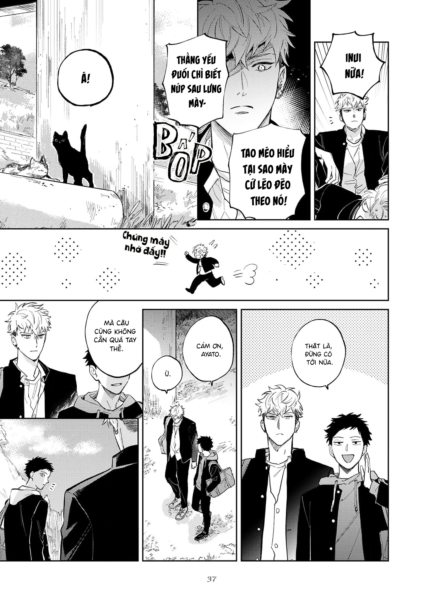 Collar me Dom/Sub Universe Anthology 第5页