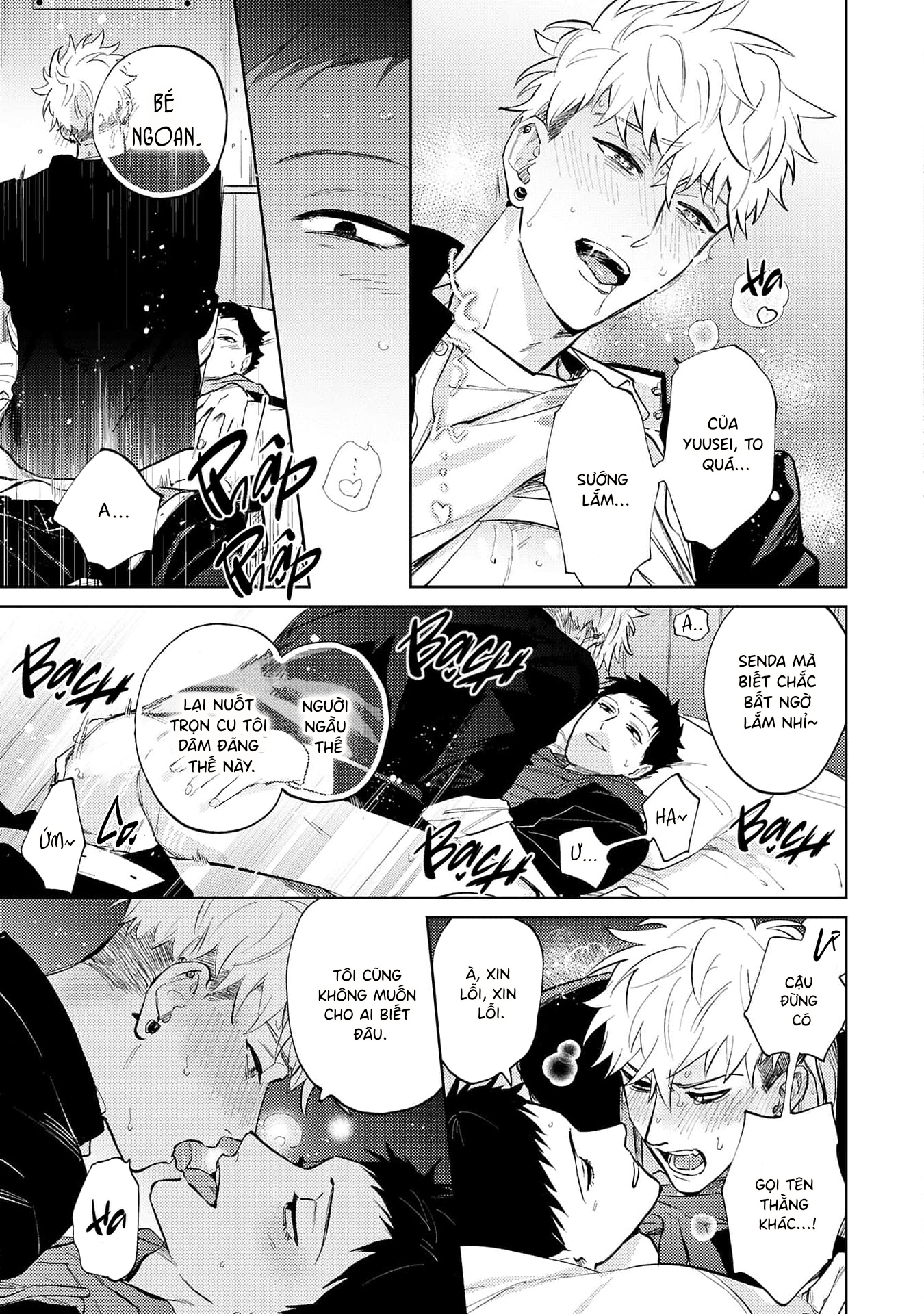 Collar me Dom/Sub Universe Anthology by Sekihaya Neg 第9页