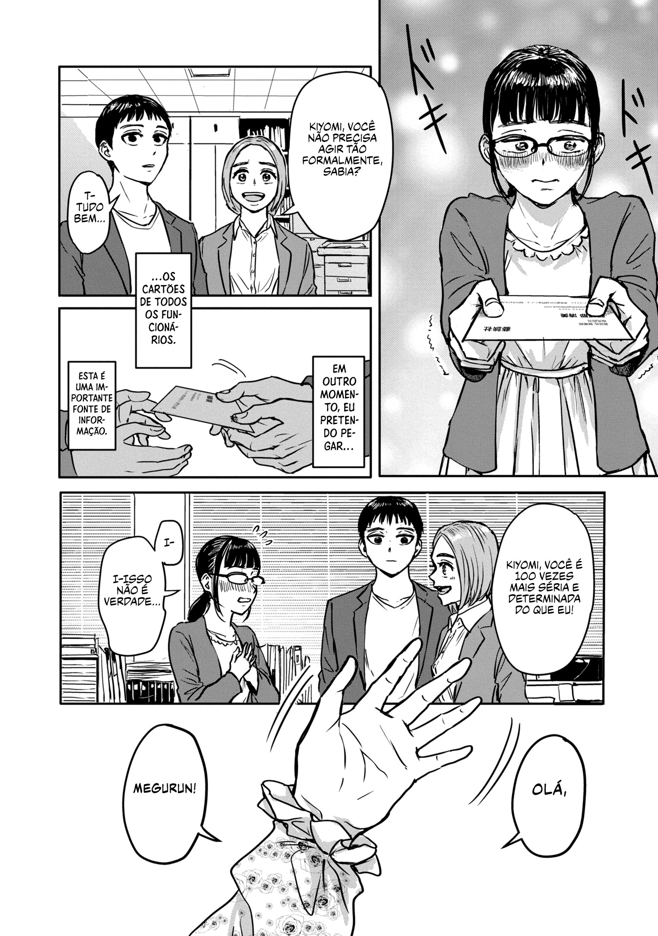 Meguru Mirai Vol. 1 Ch. 3 第12页