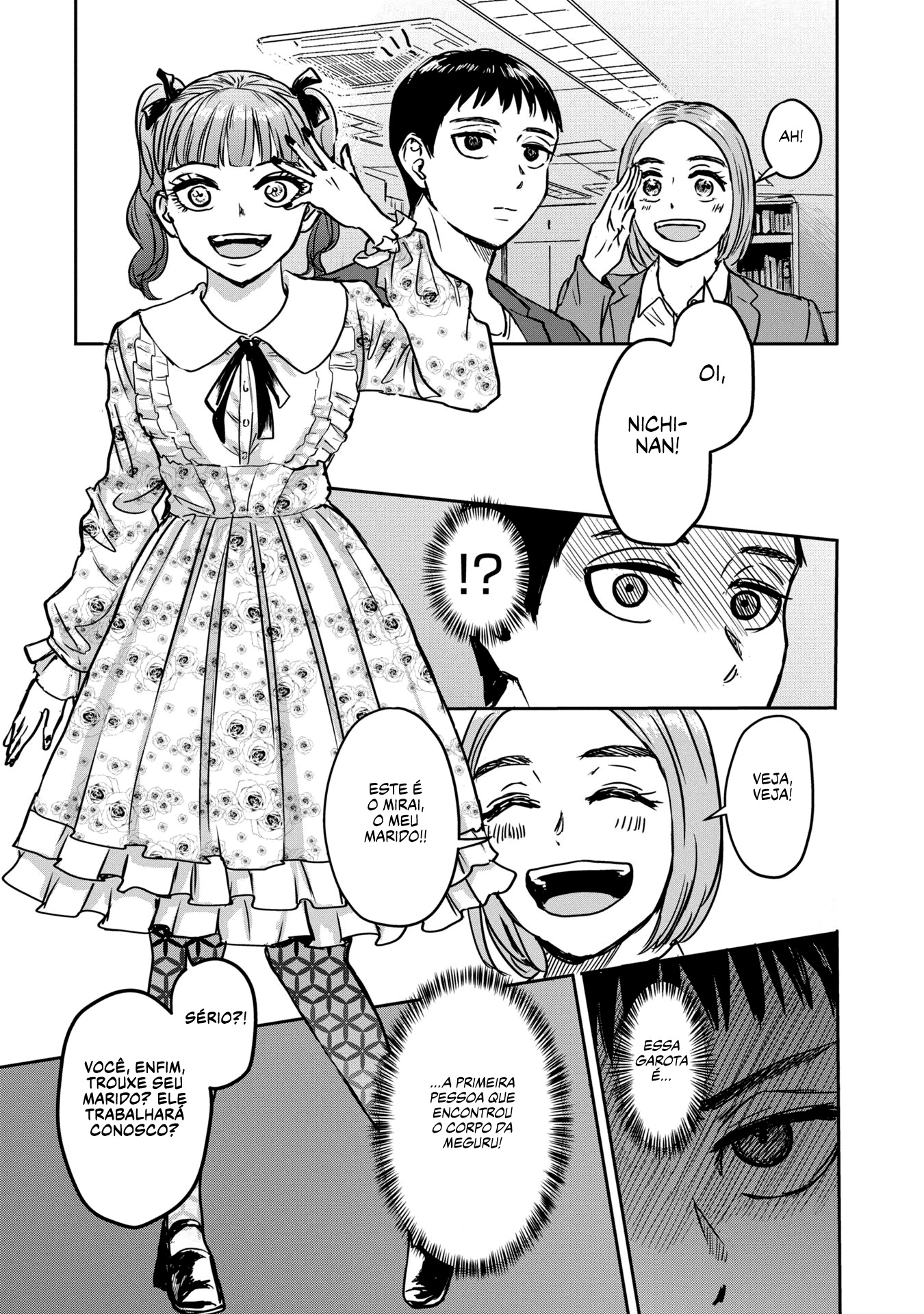 Meguru Mirai Vol. 1 Ch. 3 第13页