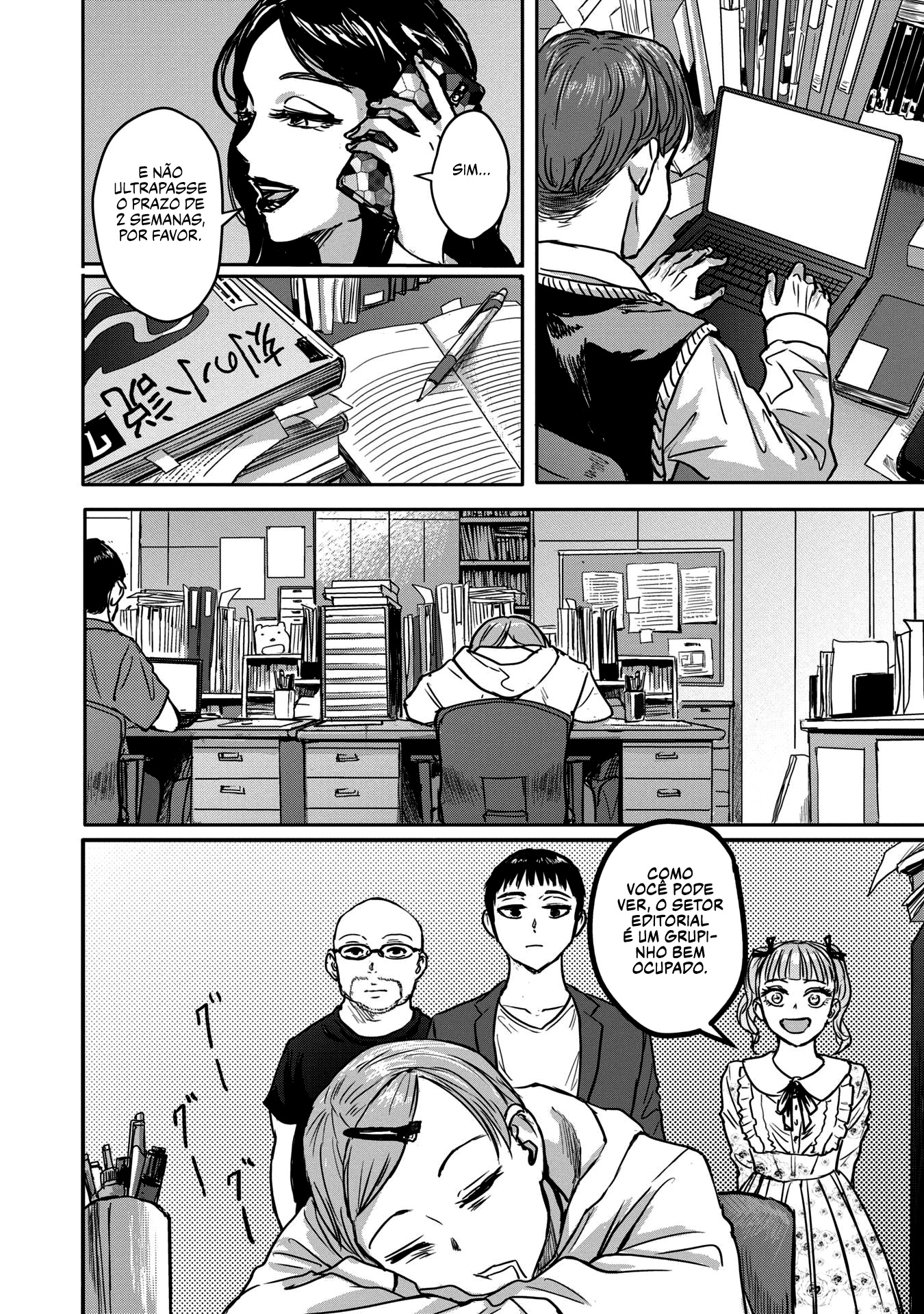 Meguru Mirai Vol. 1 Ch. 3 第16页
