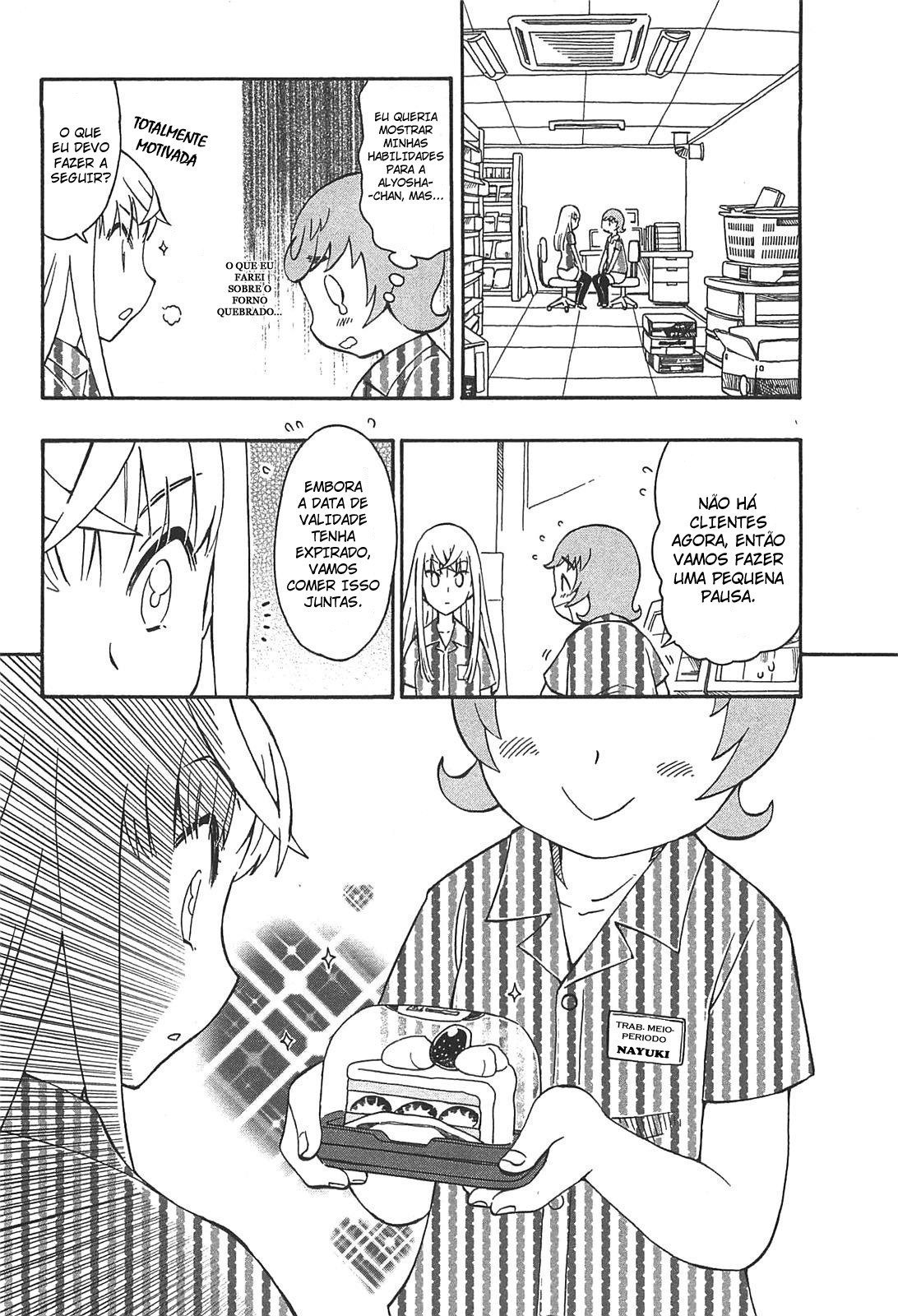 Alyosha! Vol. 1 Ch. 2 第12页