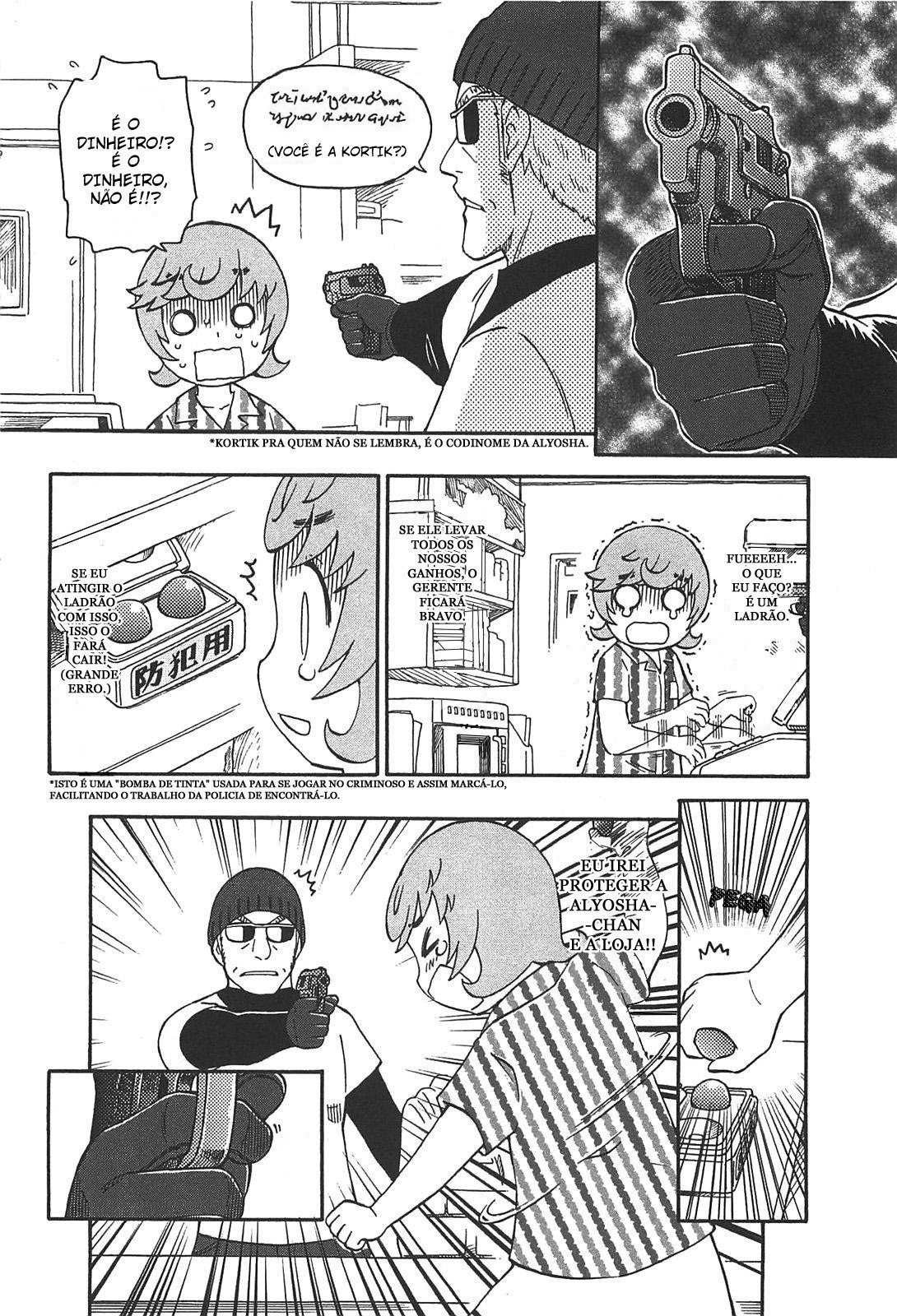 Alyosha! Vol. 1 Ch. 2 第14页