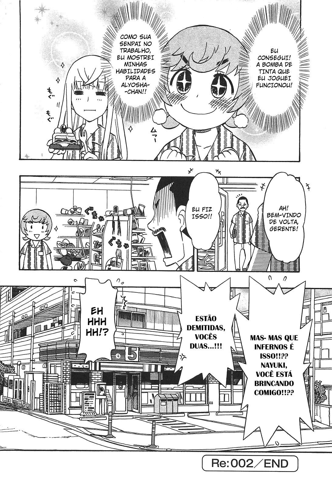 Alyosha! Vol. 1 Ch. 2 第16页