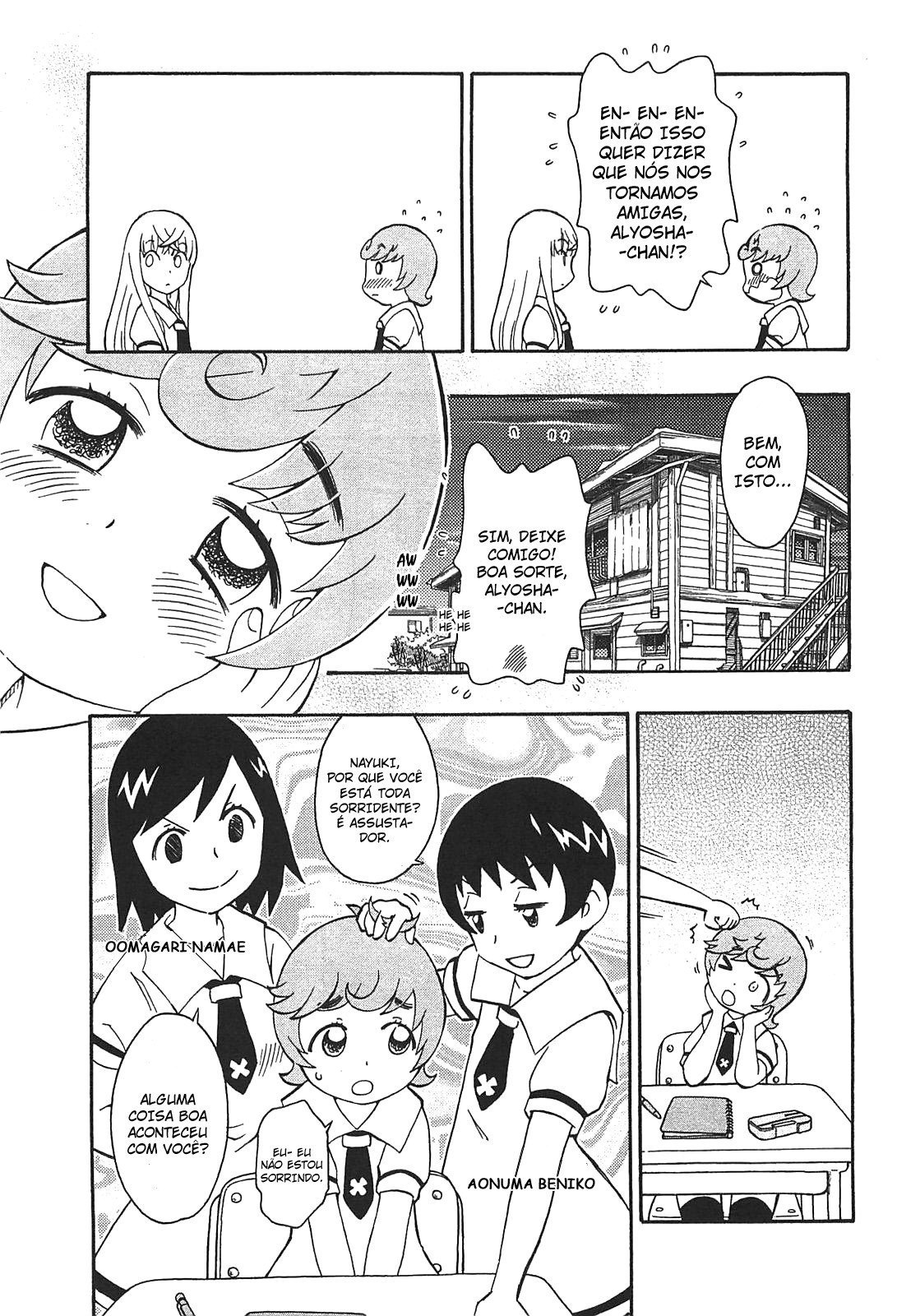 Alyosha! Vol. 1 Ch. 2 第3页
