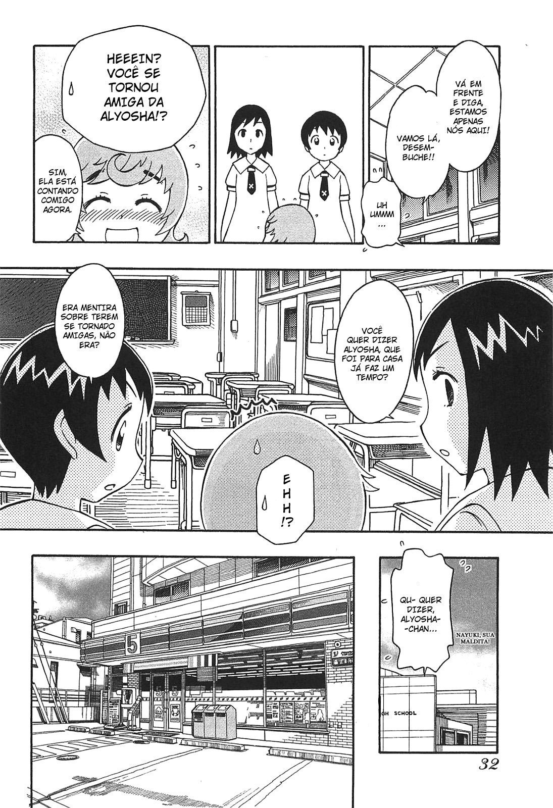 Alyosha! Vol. 1 Ch. 2 第4页
