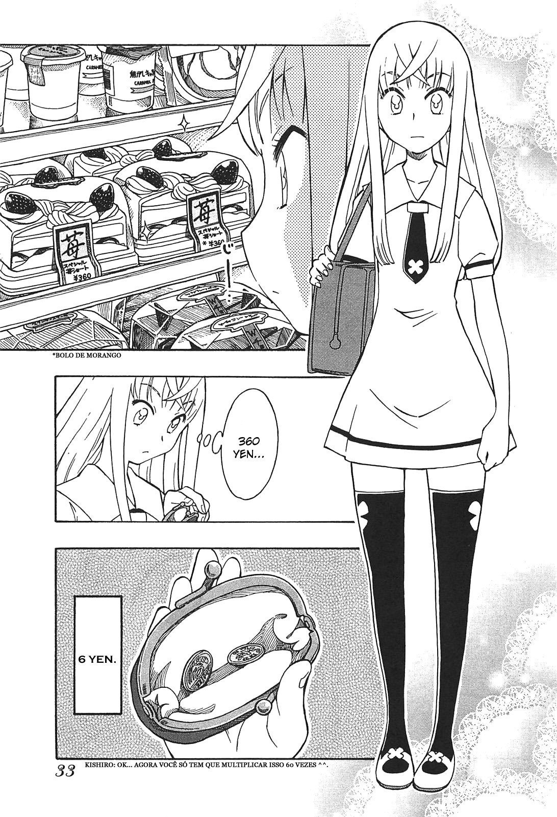 Alyosha! Vol. 1 Ch. 2 第5页