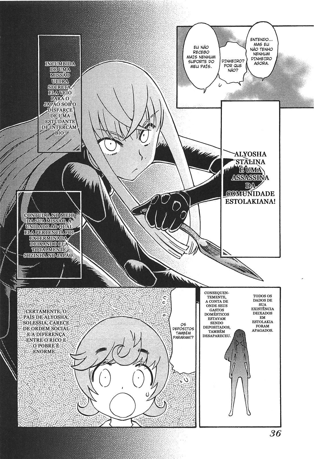 Alyosha! Vol. 1 Ch. 2 第8页
