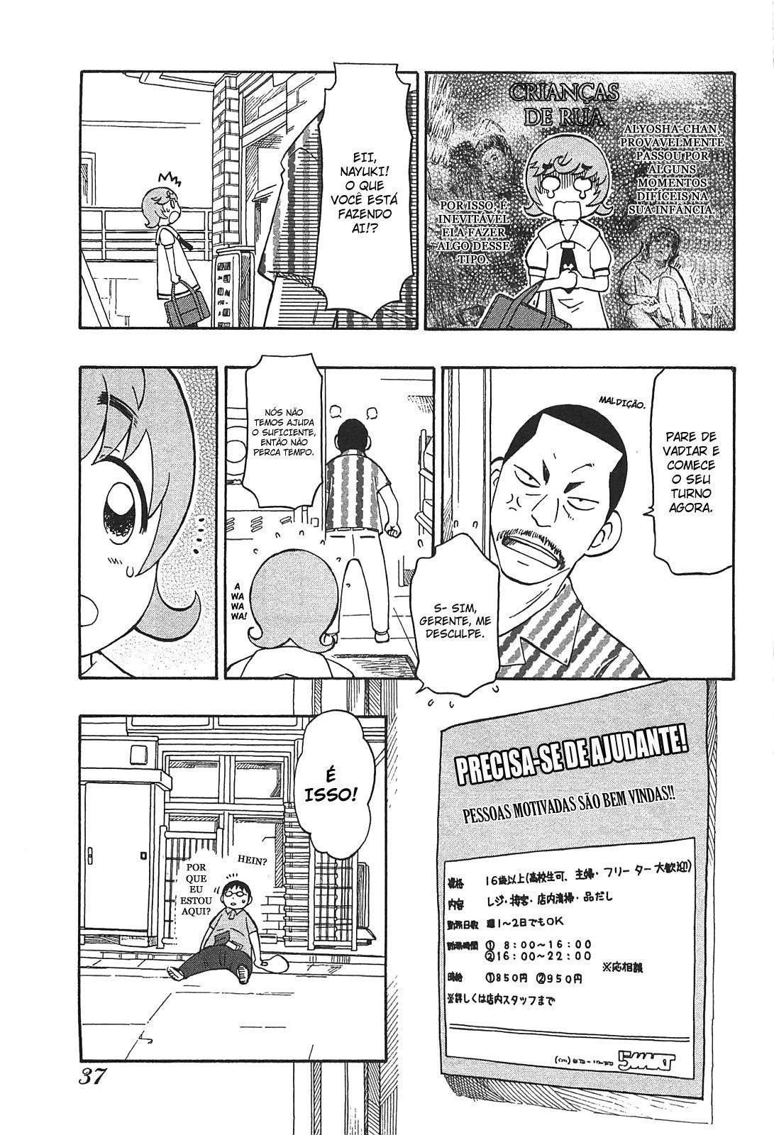 Alyosha! Vol. 1 Ch. 2 第9页