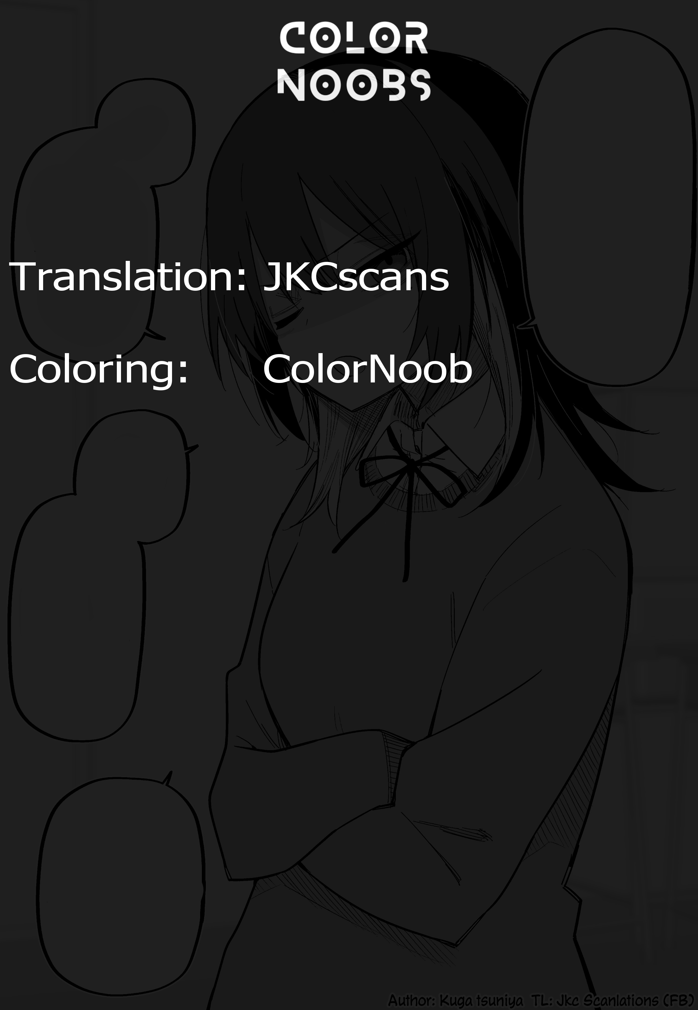 I Confessed to a Lone Wolf Girl (Fan Colored) 第6页
