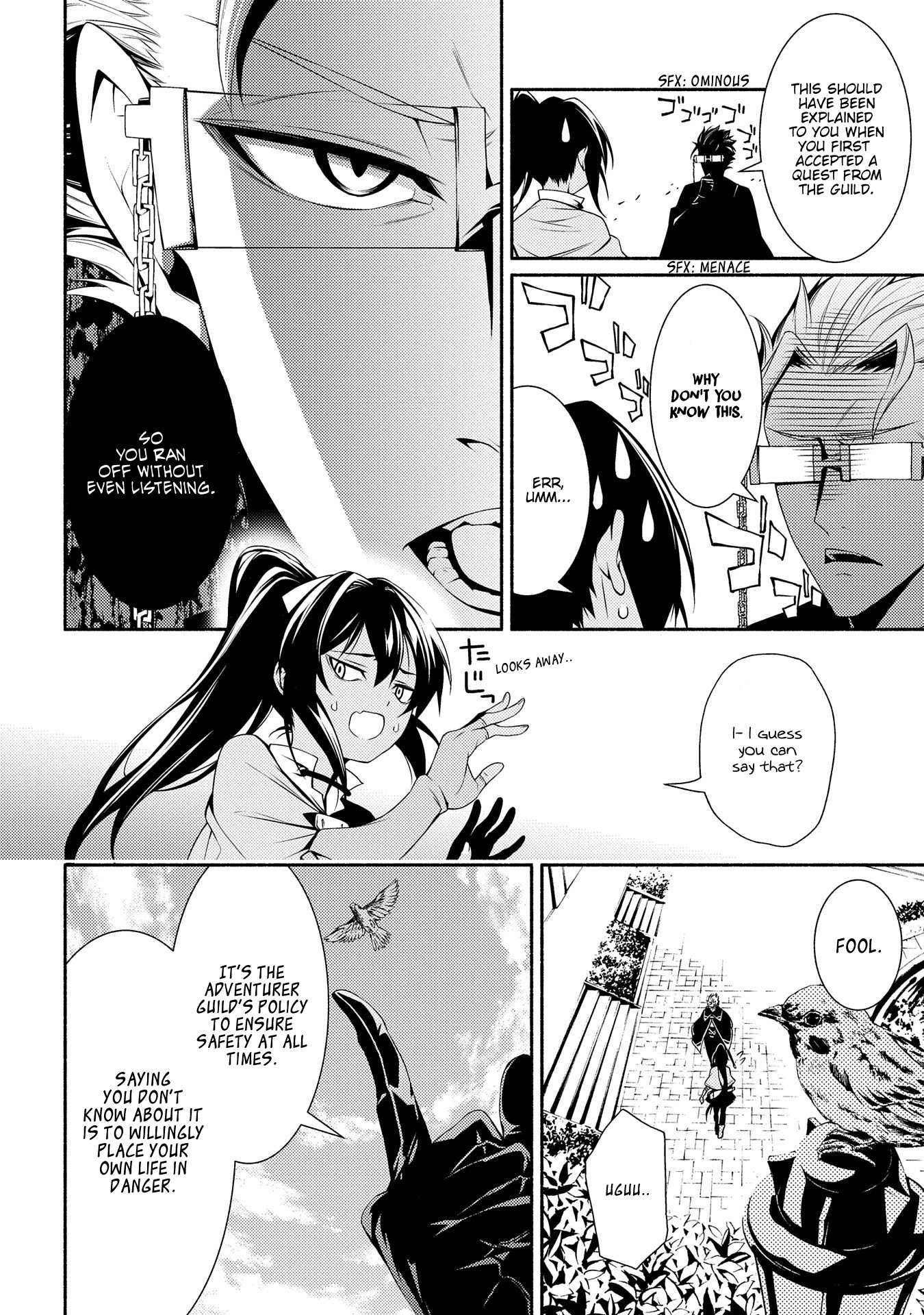 The Servant of the Ultimate Party Ch. 3 第12页