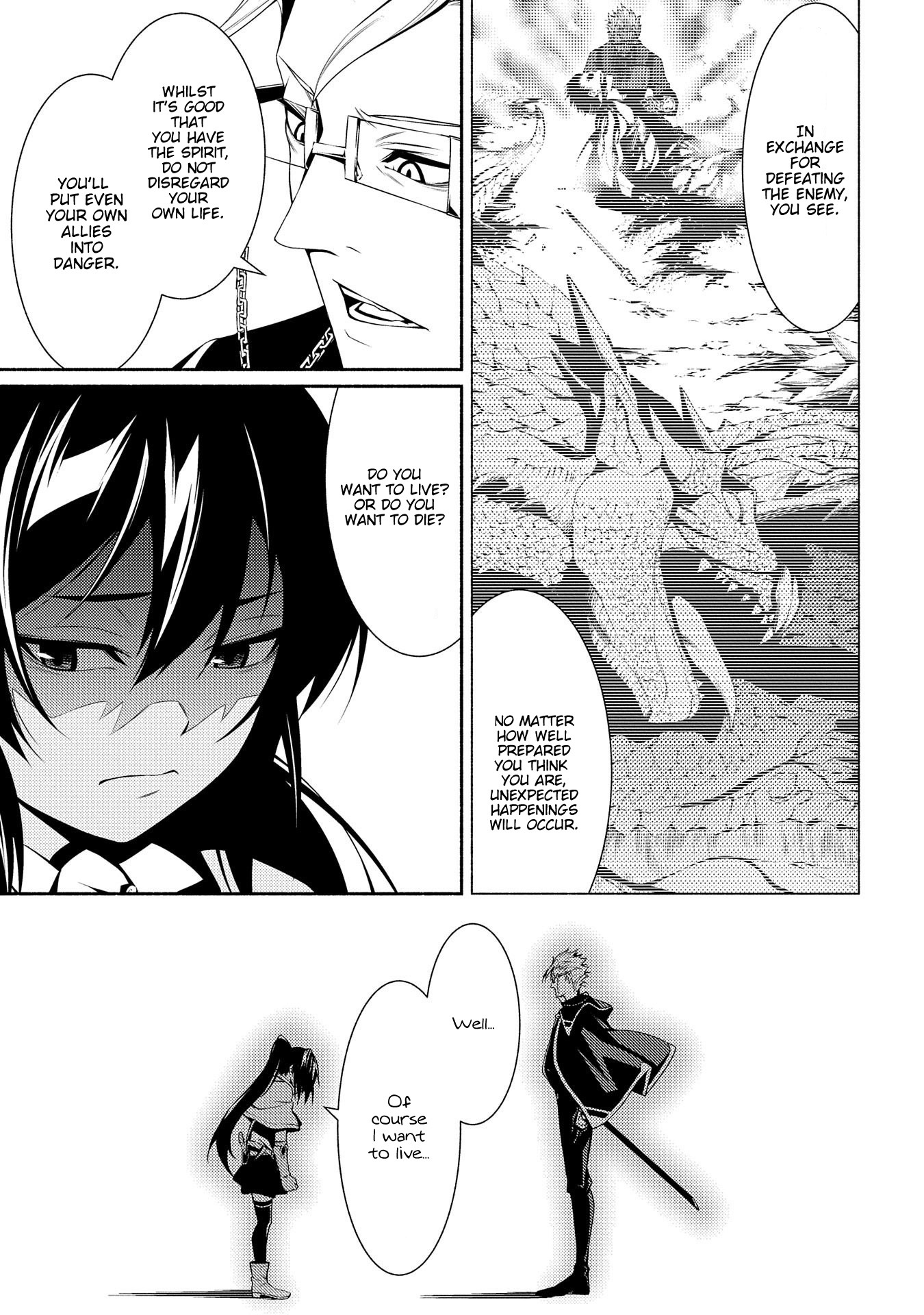 The Servant of the Ultimate Party Ch. 3 第15页