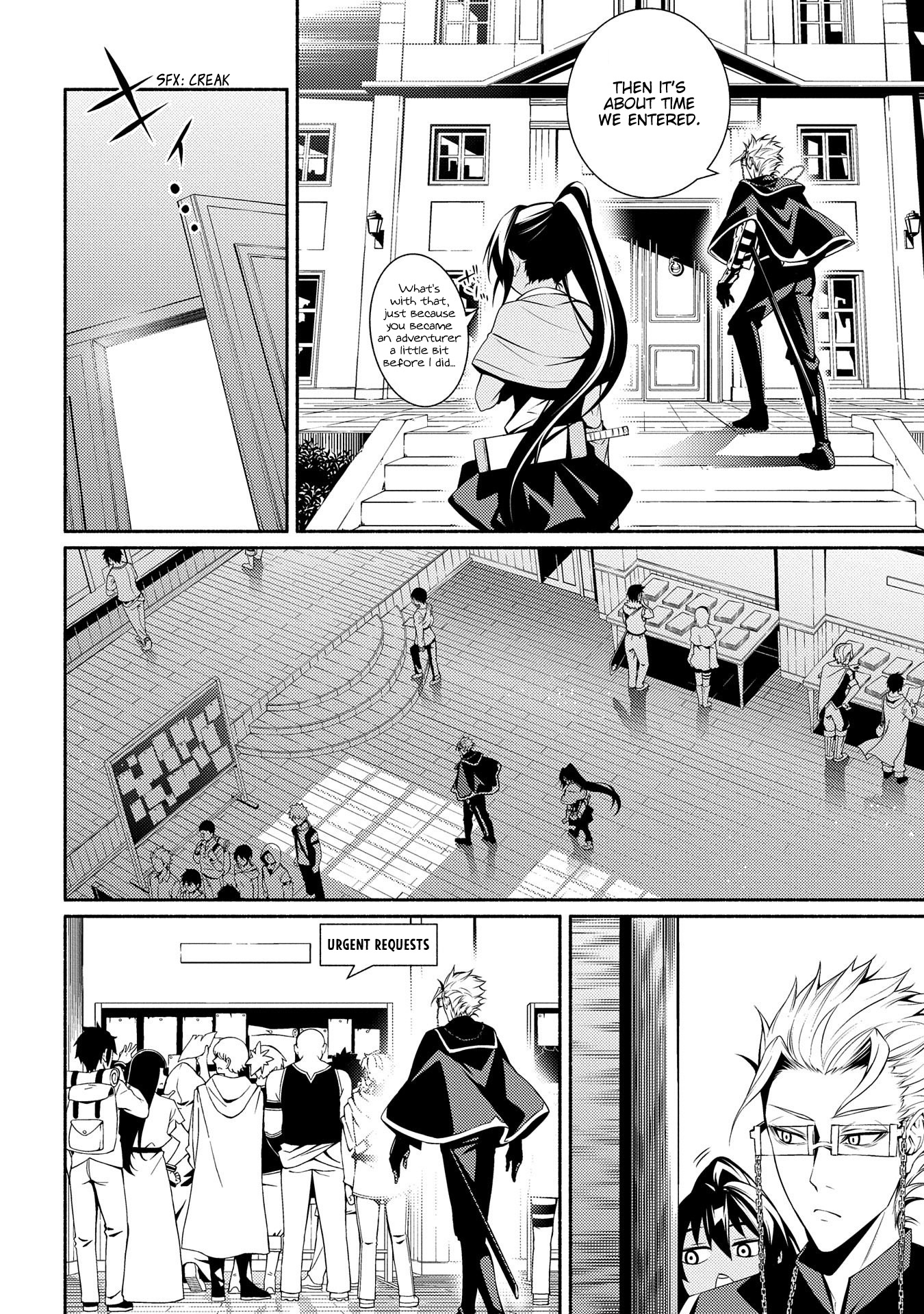 The Servant of the Ultimate Party Ch. 3 第16页