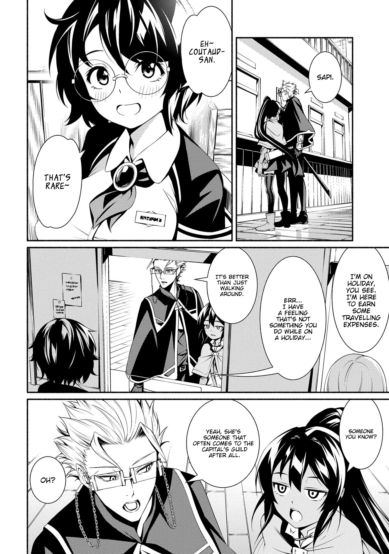 The Servant of the Ultimate Party Ch. 3 第18页
