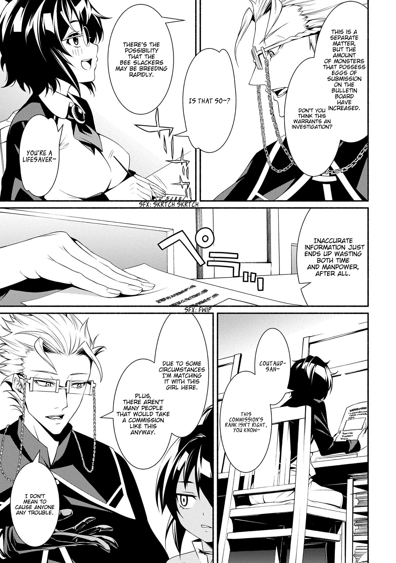 The Servant of the Ultimate Party Ch. 3 第19页