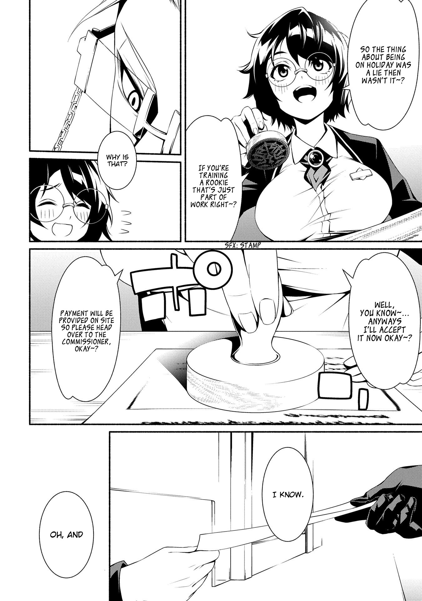 The Servant of the Ultimate Party Ch. 3 第20页