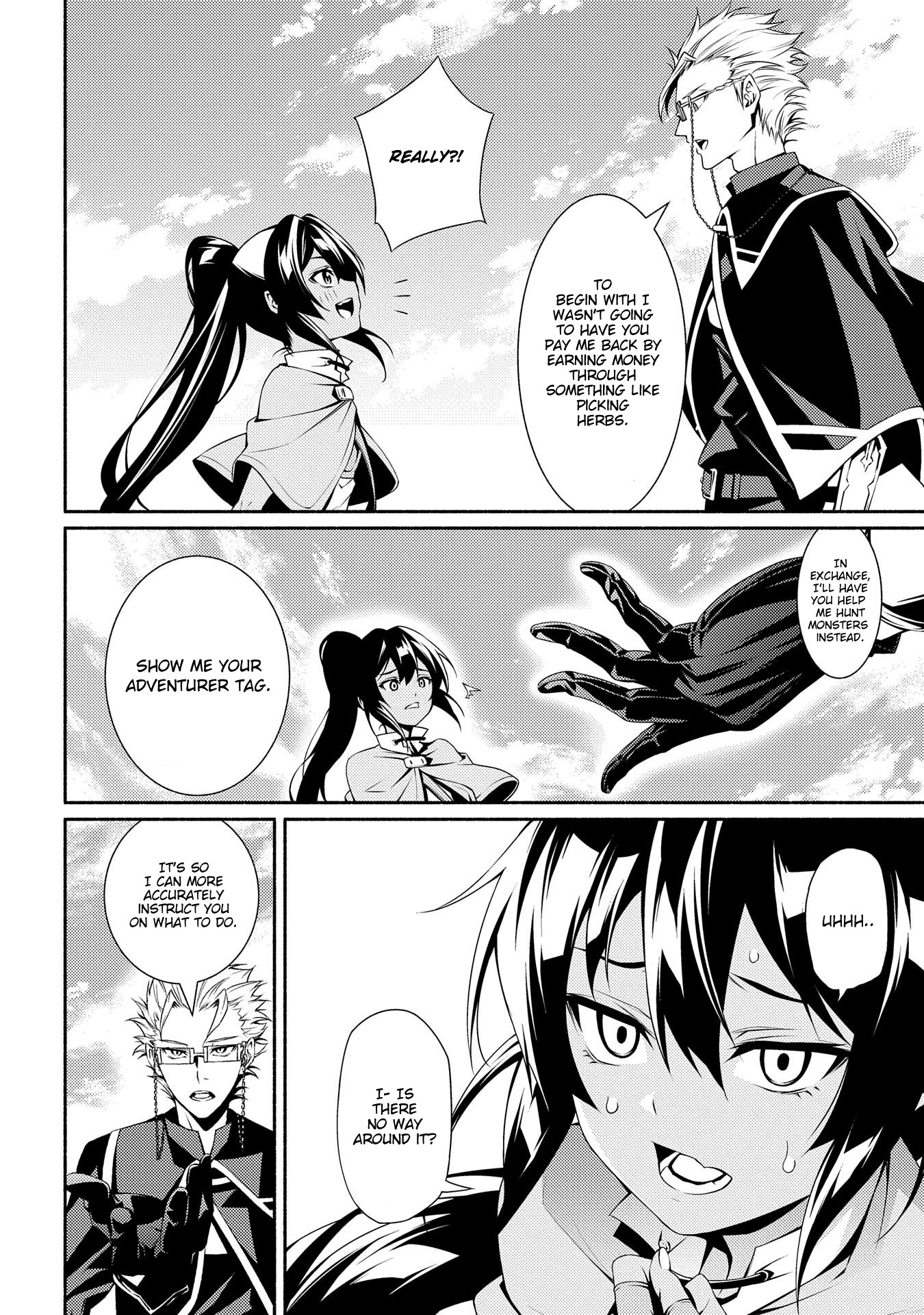The Servant of the Ultimate Party Ch. 3 第24页