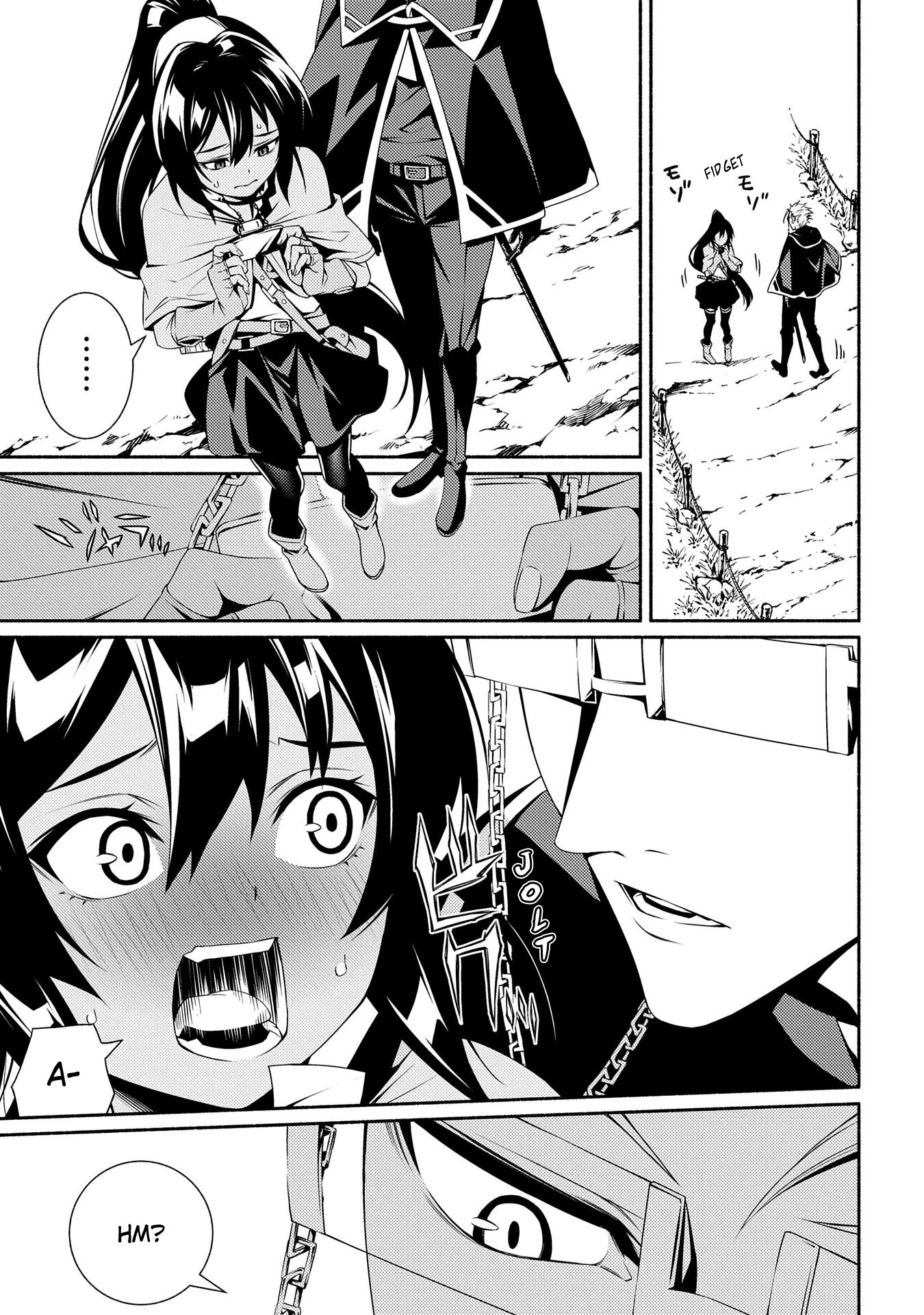 The Servant of the Ultimate Party Ch. 3 第25页