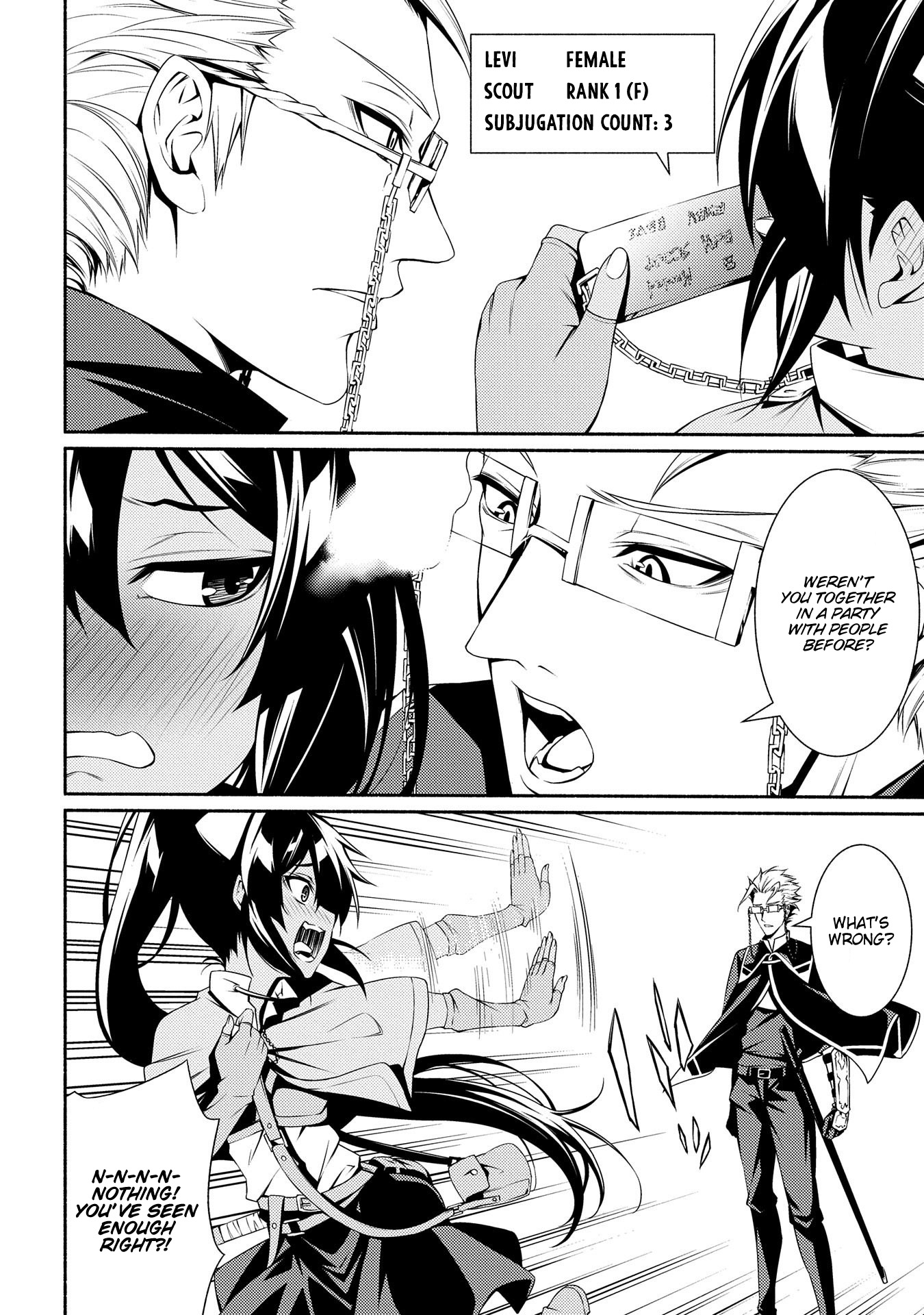 The Servant of the Ultimate Party Ch. 3 第26页