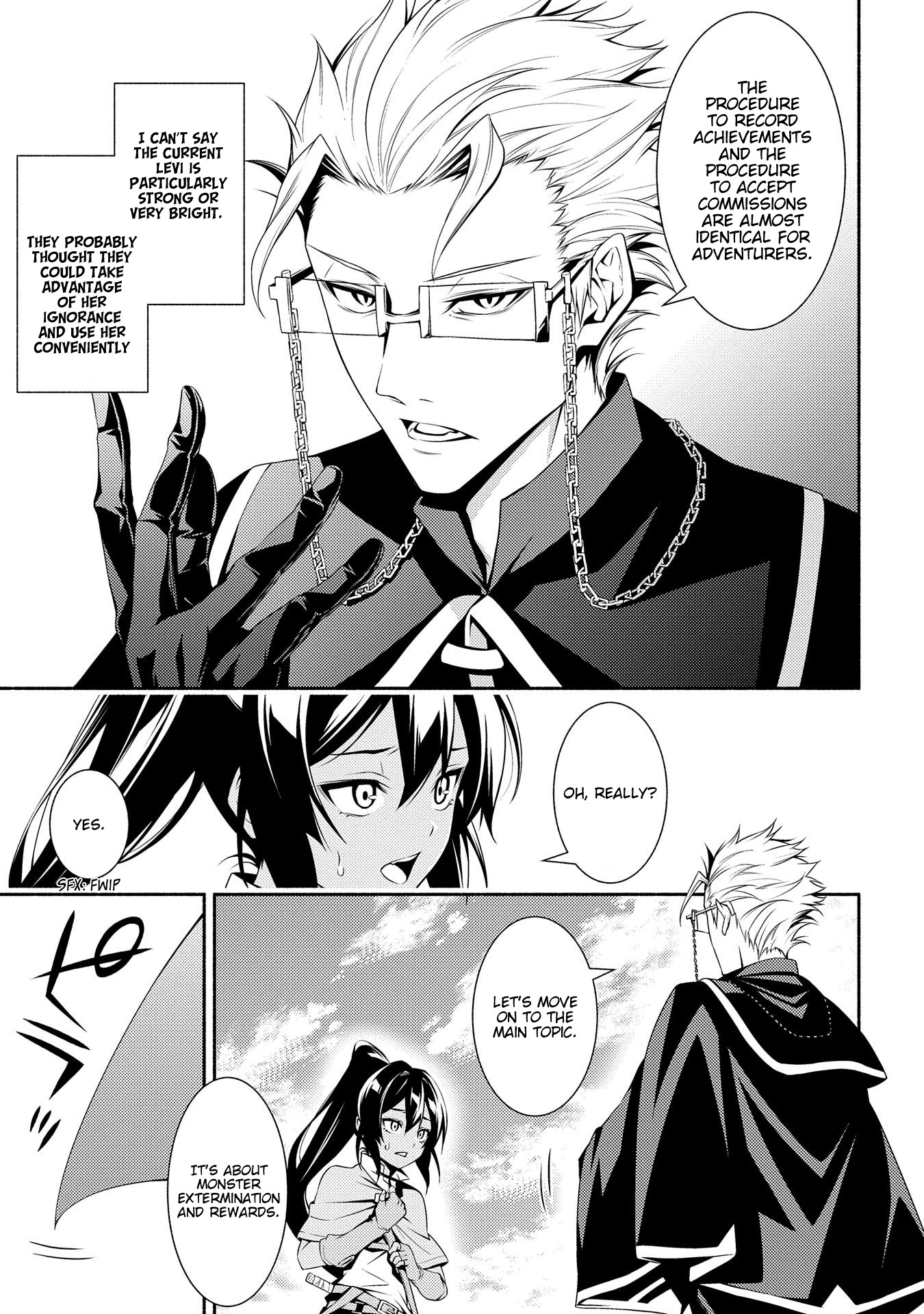 The Servant of the Ultimate Party Ch. 3 第29页