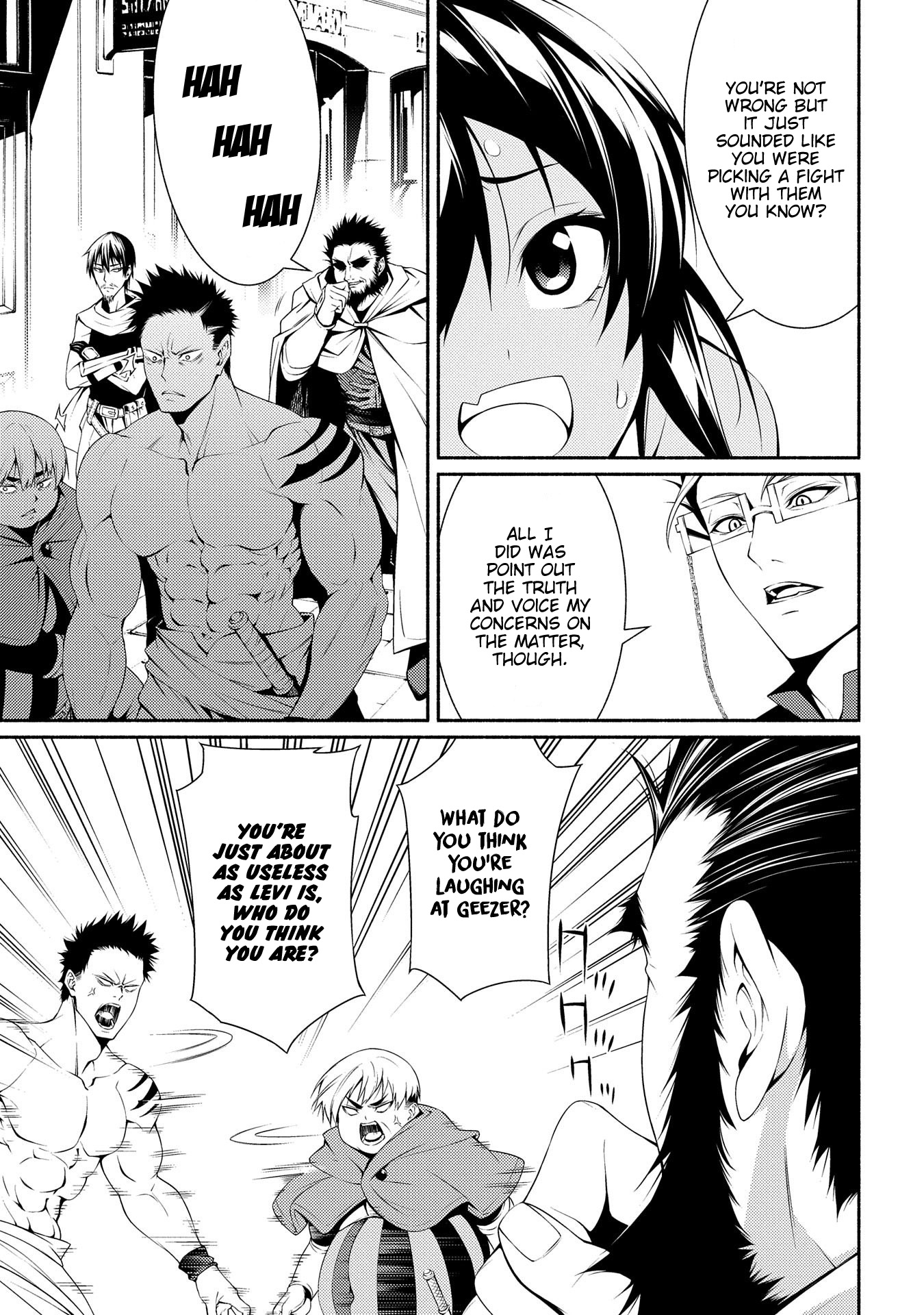 The Servant of the Ultimate Party Ch. 3 第5页