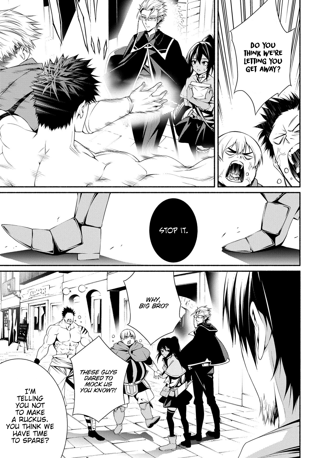 The Servant of the Ultimate Party Ch. 3 第7页