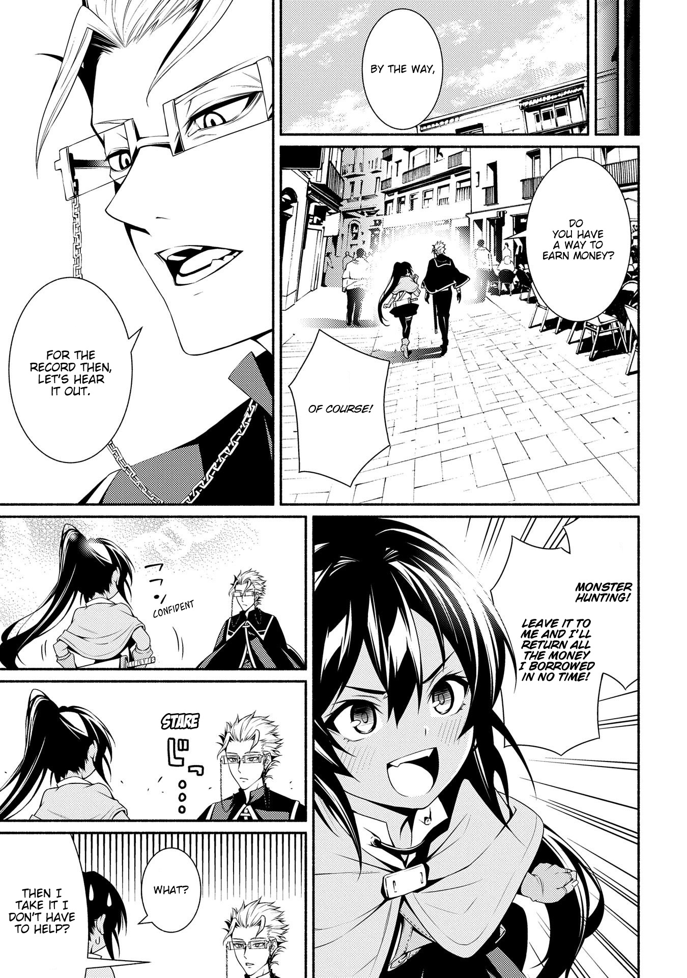 The Servant of the Ultimate Party Ch. 3 第9页