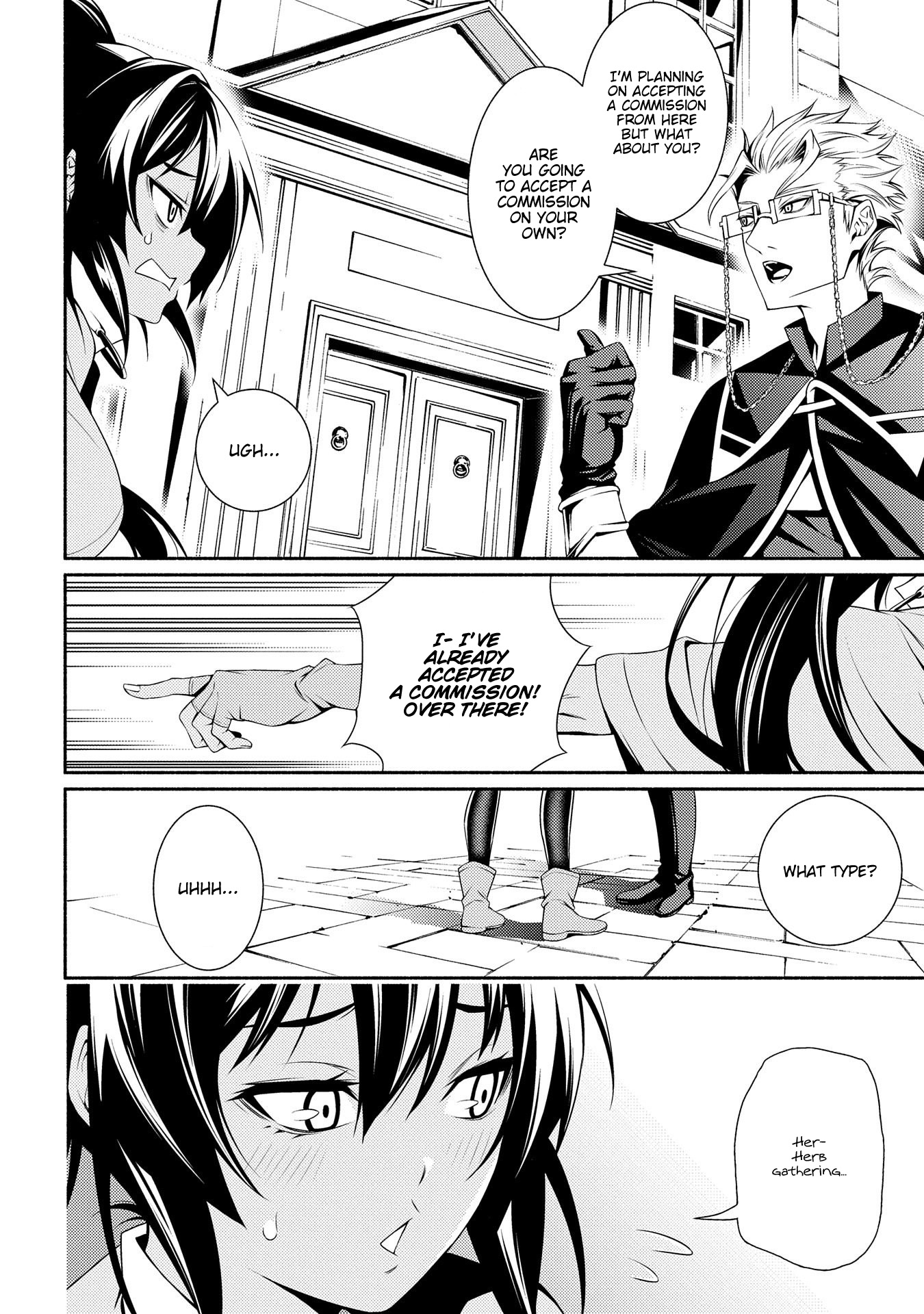 The Servant of the Ultimate Party Ch. 3 第10页