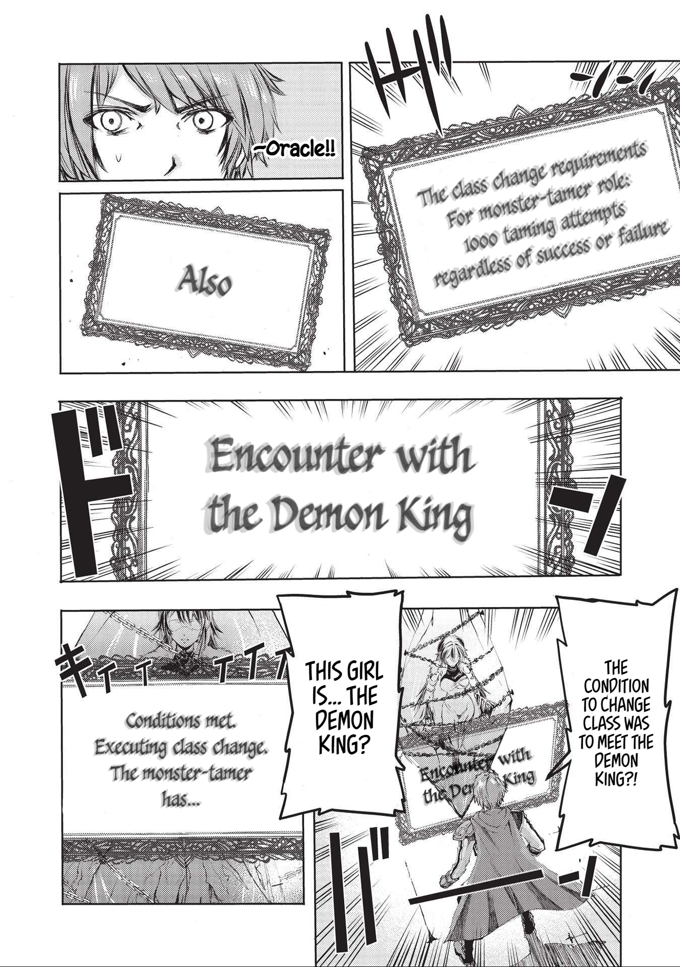 Maou Tsukai no Saikyou Shihai Vol. 1 Ch. 1 第33页