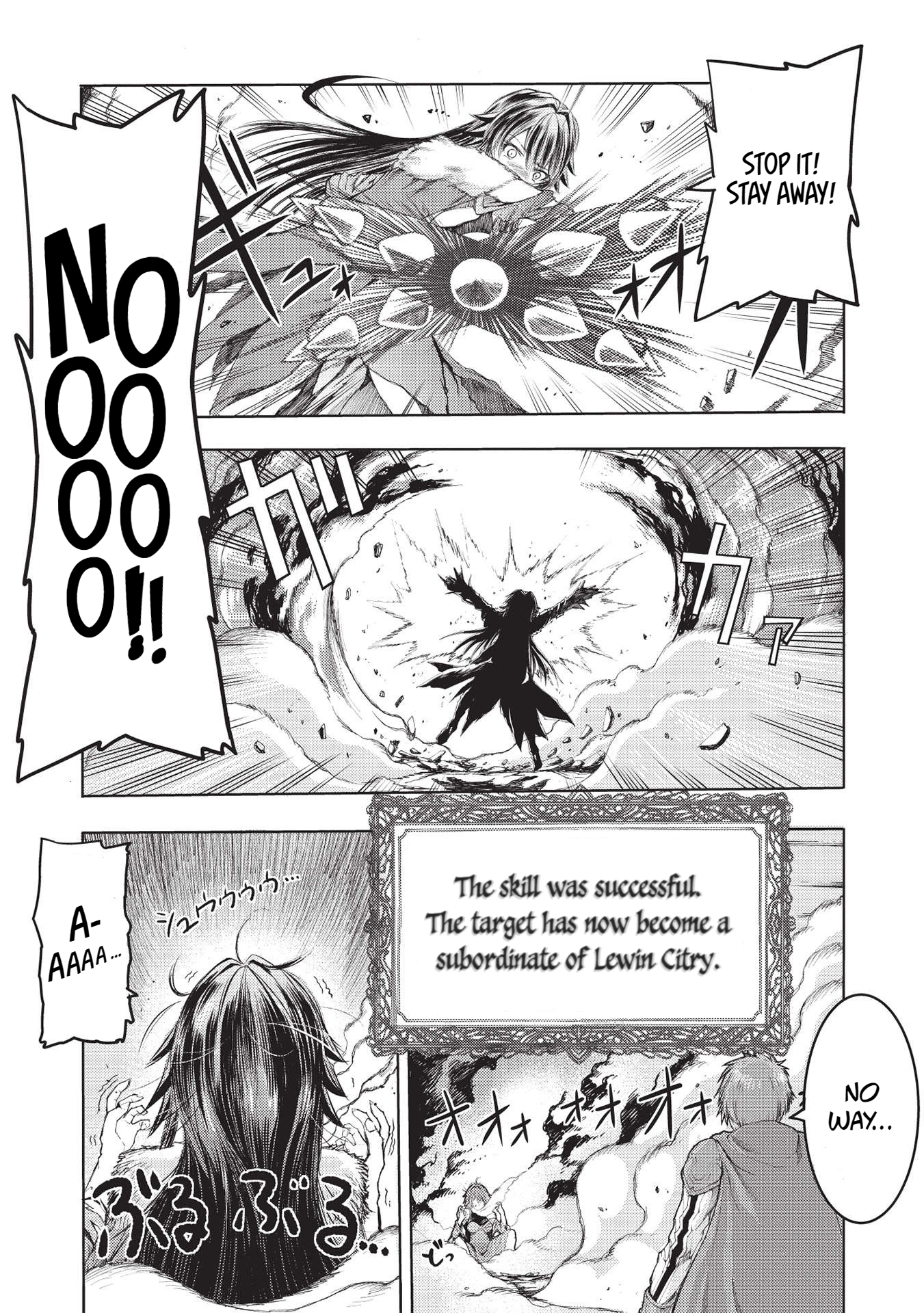 Maou Tsukai no Saikyou Shihai Vol. 1 Ch. 1 第48页