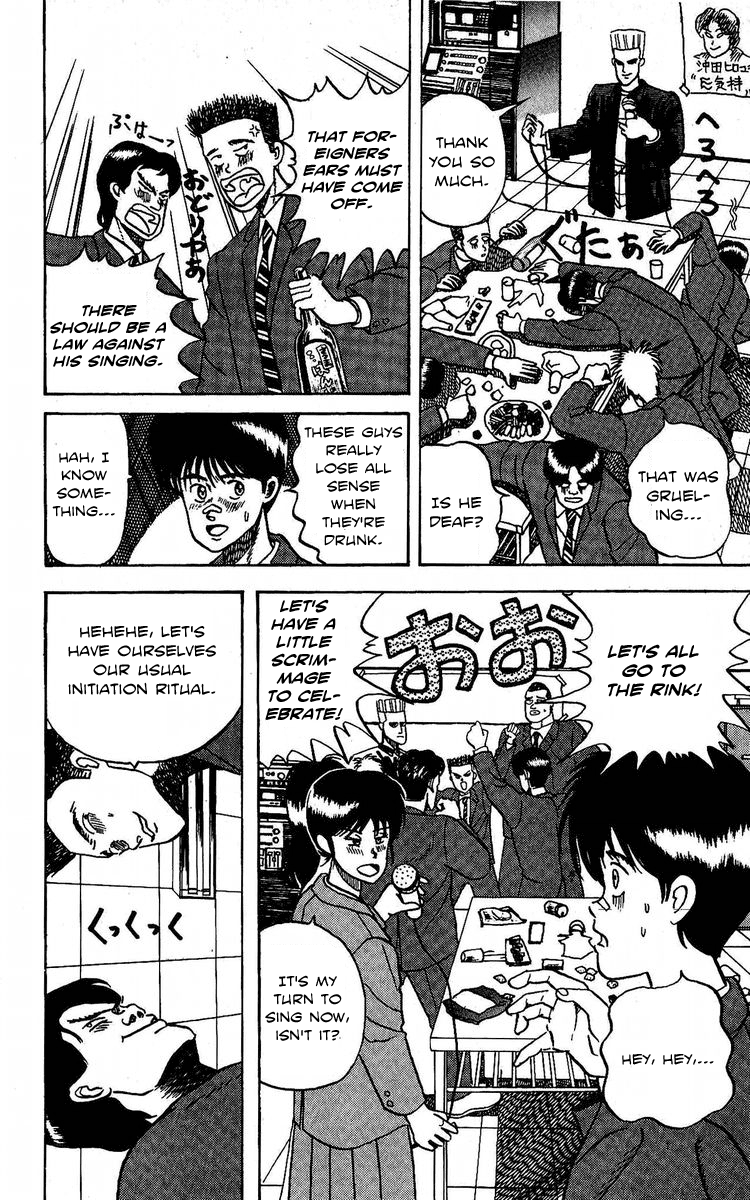 Go!! Southern Ice Hockey Club The Man from Canada 第18页