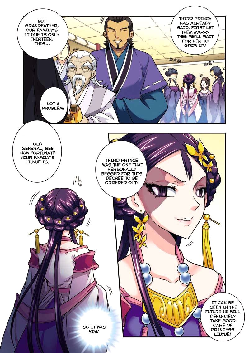 Fenglin Tianxia - Wangfei Shisansui Vol. 1 Ch. 4 第11页