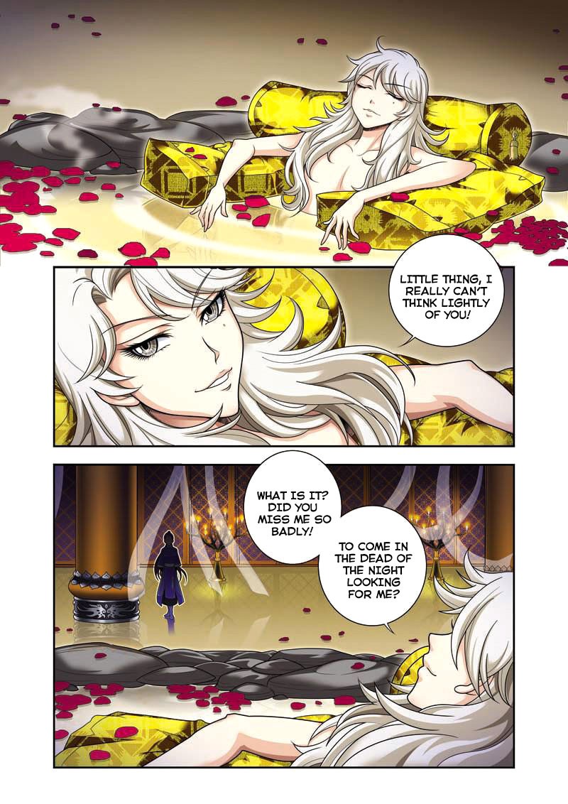 Fenglin Tianxia - Wangfei Shisansui Vol. 1 Ch. 4 第16页
