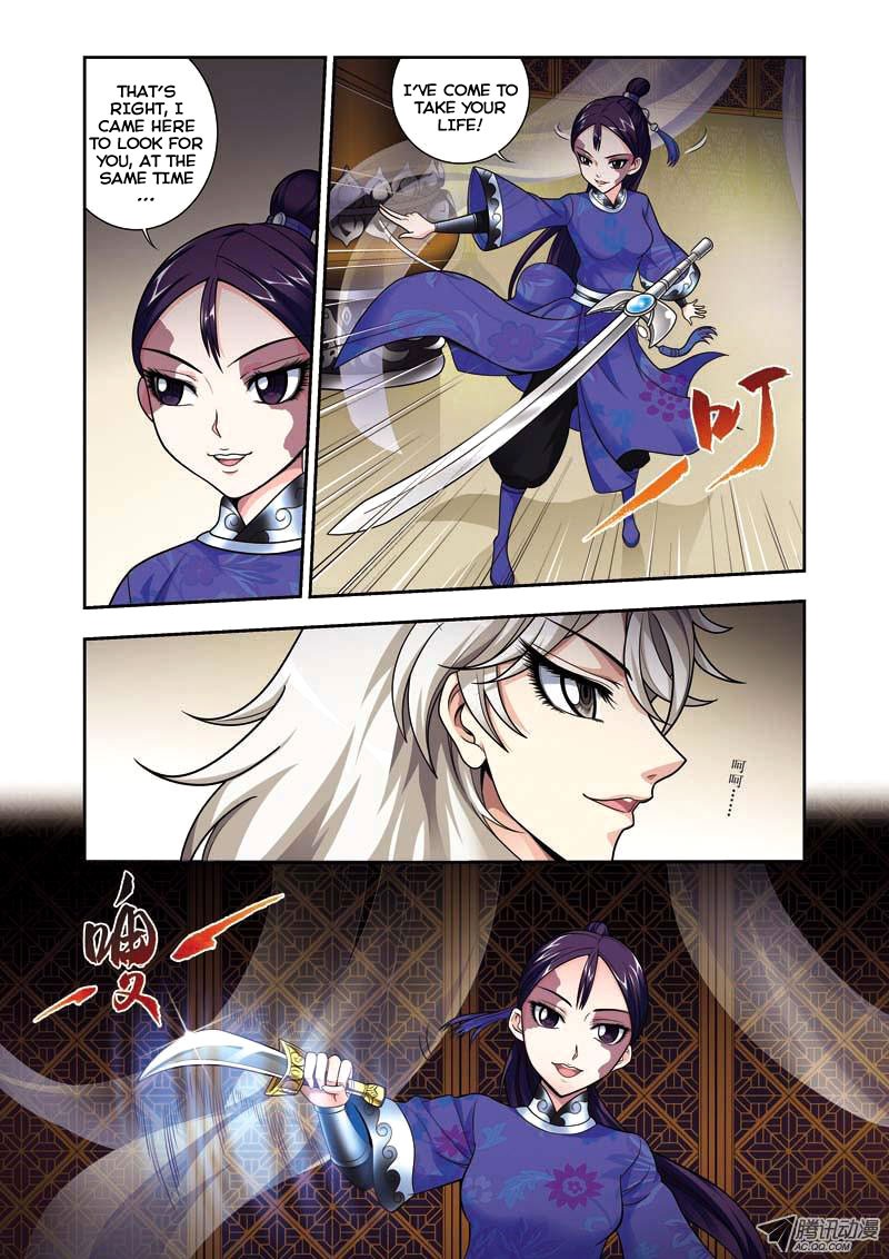 Fenglin Tianxia - Wangfei Shisansui Vol. 1 Ch. 4 第17页