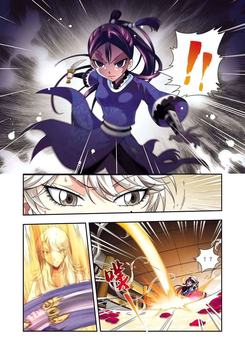 Fenglin Tianxia - Wangfei Shisansui Vol. 1 Ch. 4 第20页