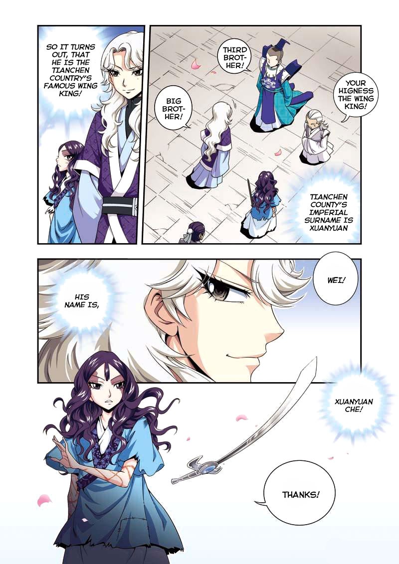 Fenglin Tianxia - Wangfei Shisansui Vol. 1 Ch. 4 第7页