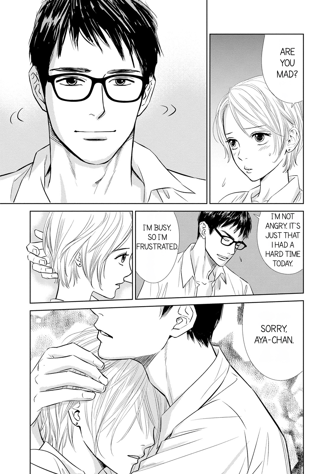 Nibun no Ichi Fuufu Vol. 1 Ch. 2 第14页