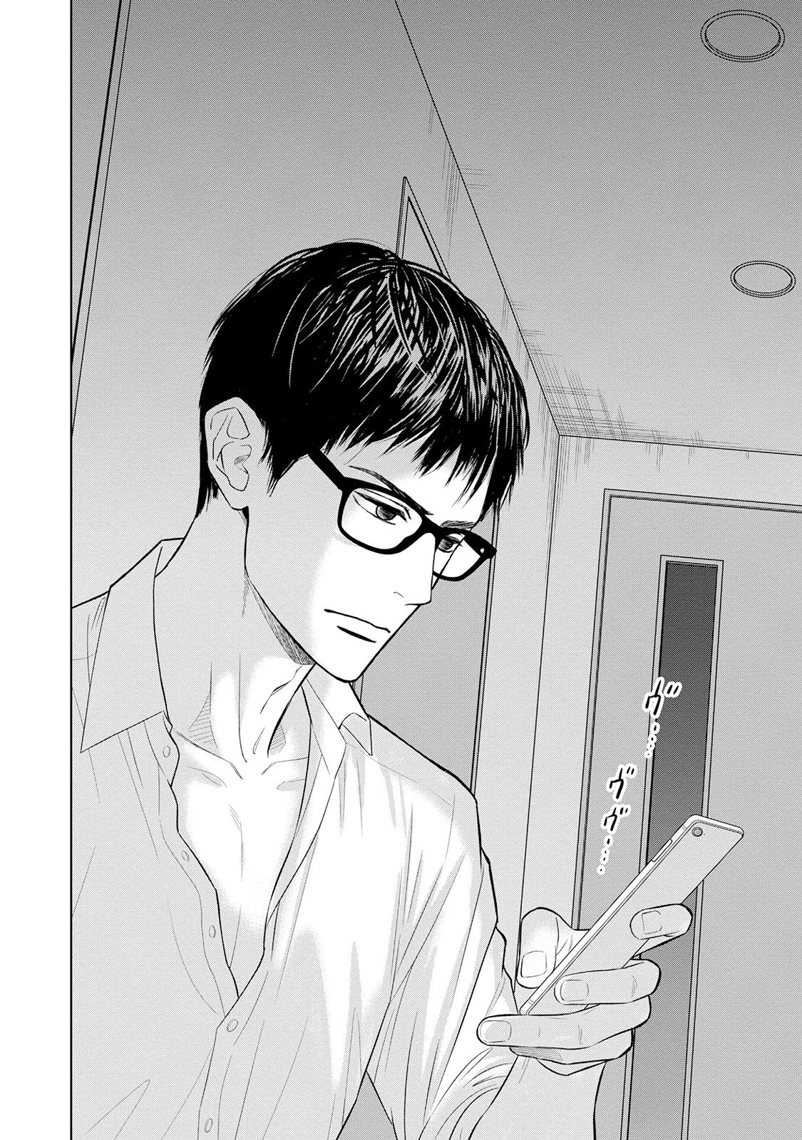 Nibun no Ichi Fuufu Vol. 1 Ch. 2 第24页