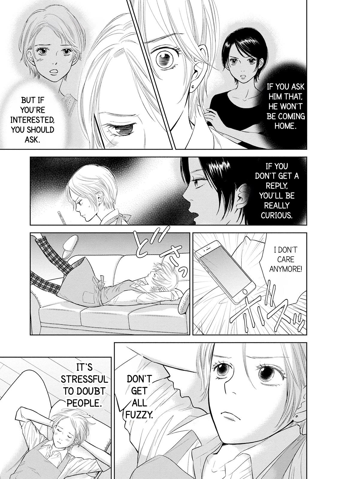 Nibun no Ichi Fuufu Vol. 1 Ch. 2 第5页