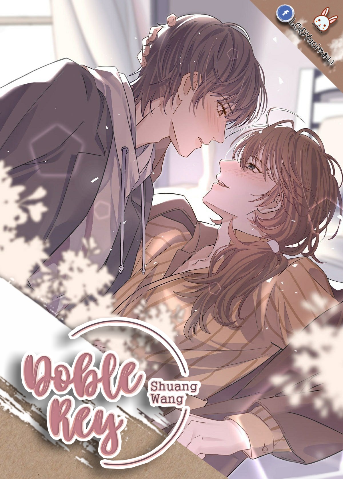 Double king 第1页