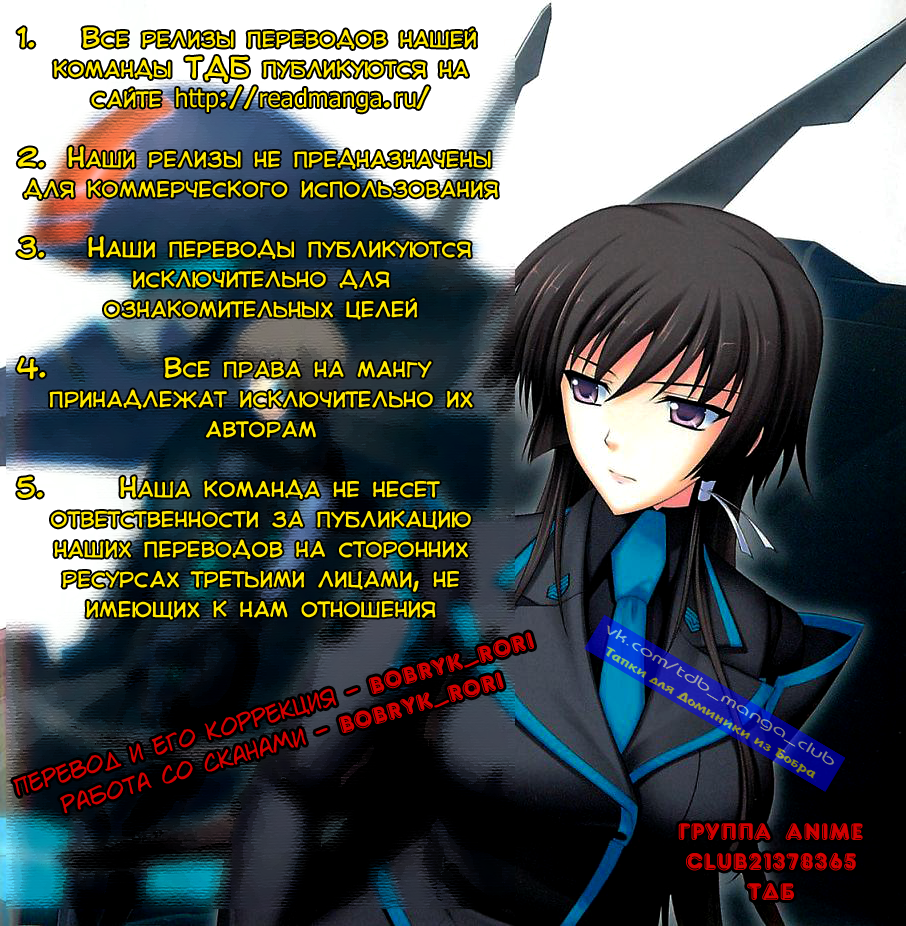 MuvLuv Alternative 第1页