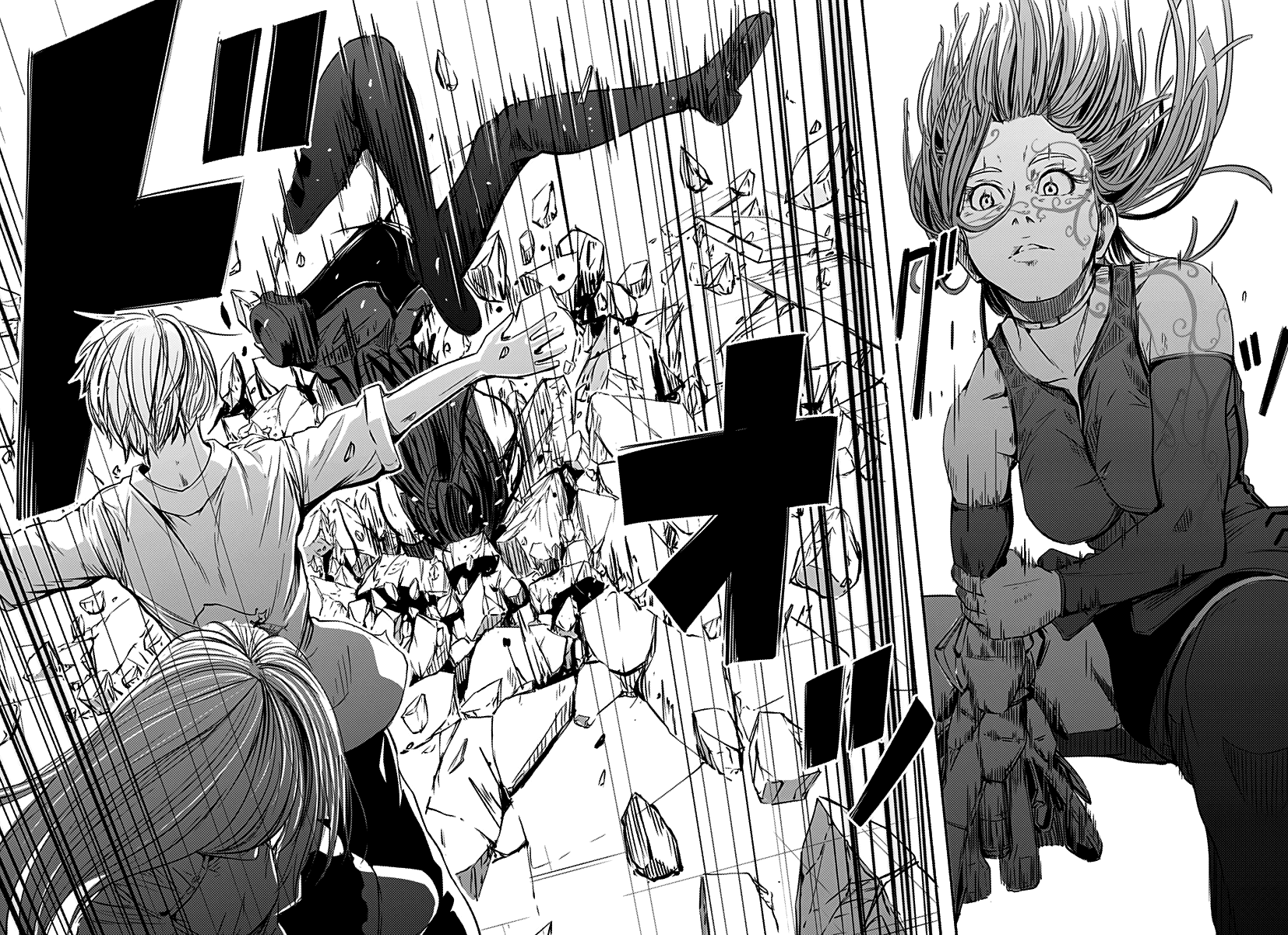 Alma Footprints 第35页