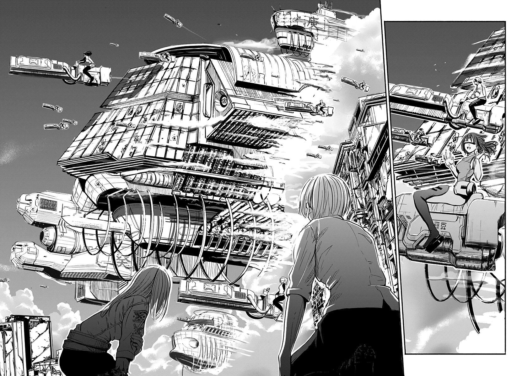 Alma Footprints 第40页