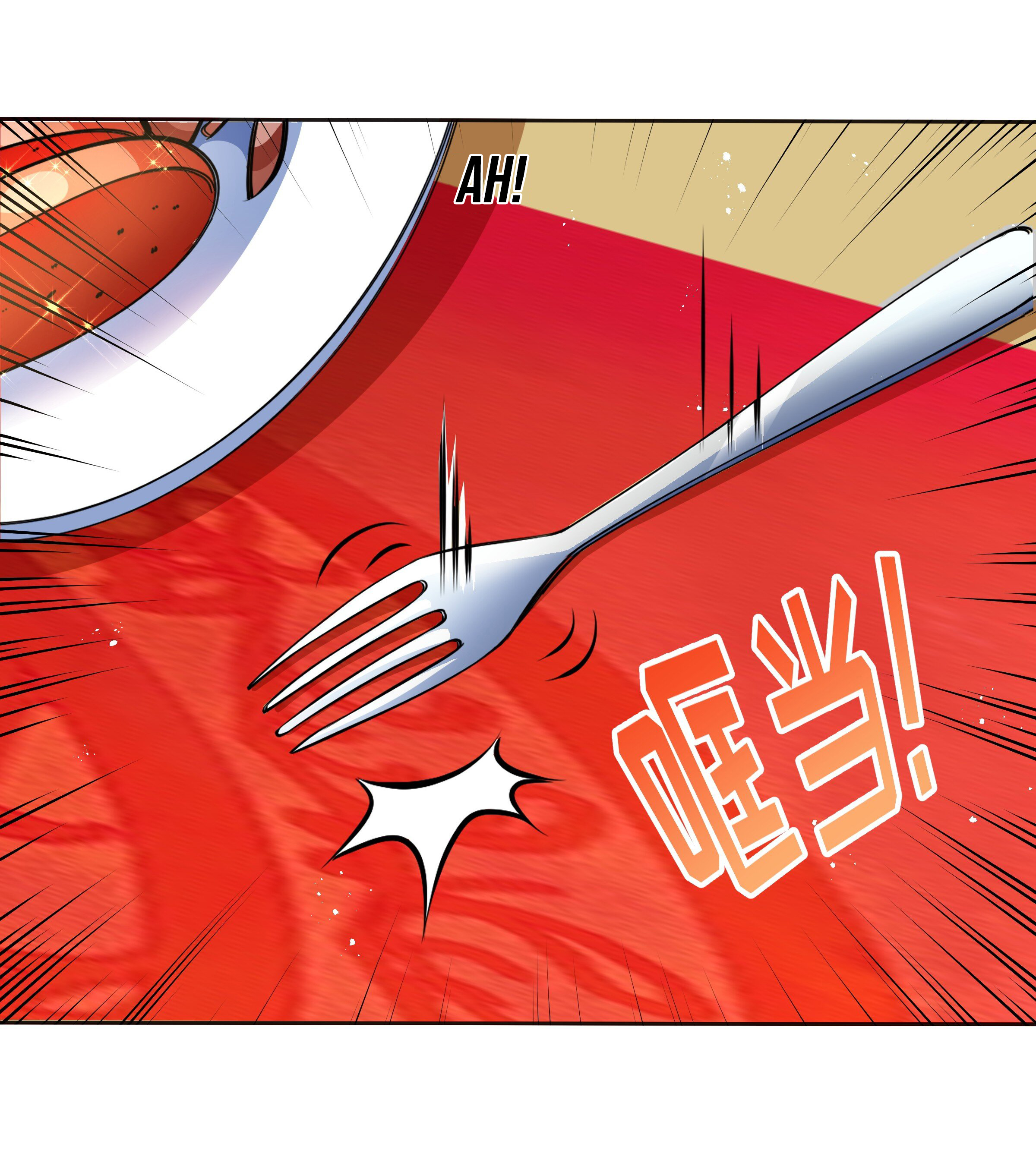 Little Tyrant Doesn't Want to Meet with a Bad End Ch. 2 第11页