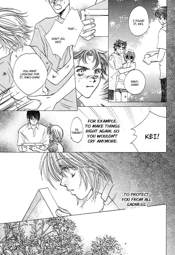 Hon-Koi Vol. 1 Ch. 1 第11页