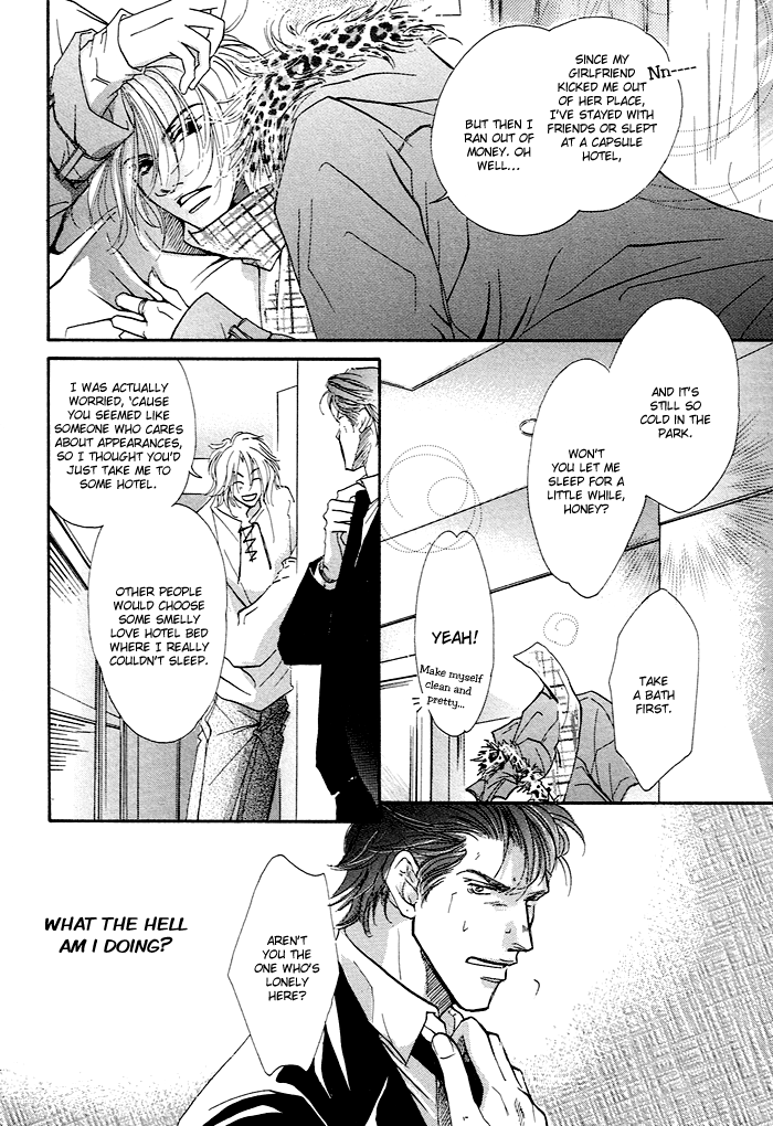 Hon-Koi Vol. 1 Ch. 1 第18页