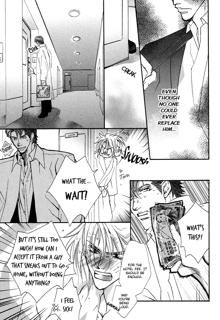 Hon-Koi Vol. 1 Ch. 1 第19页