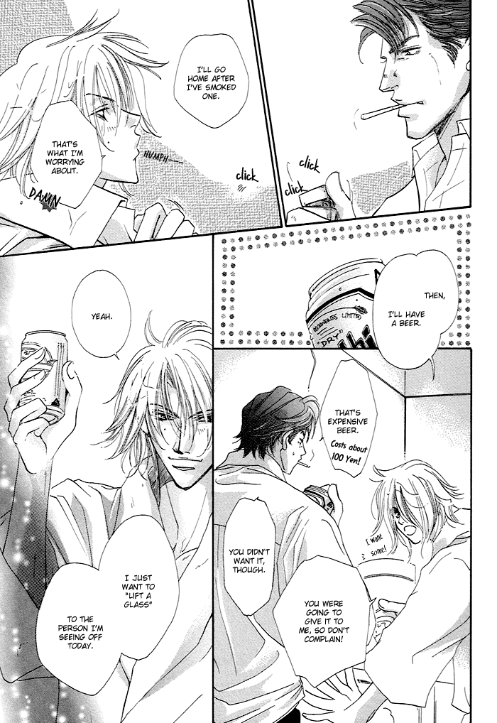 Hon-Koi Vol. 1 Ch. 1 第21页